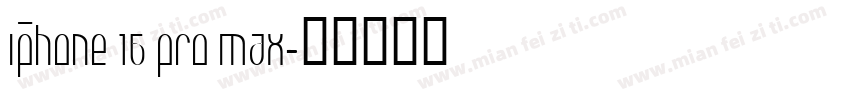 iPhone 16 pro max字体转换